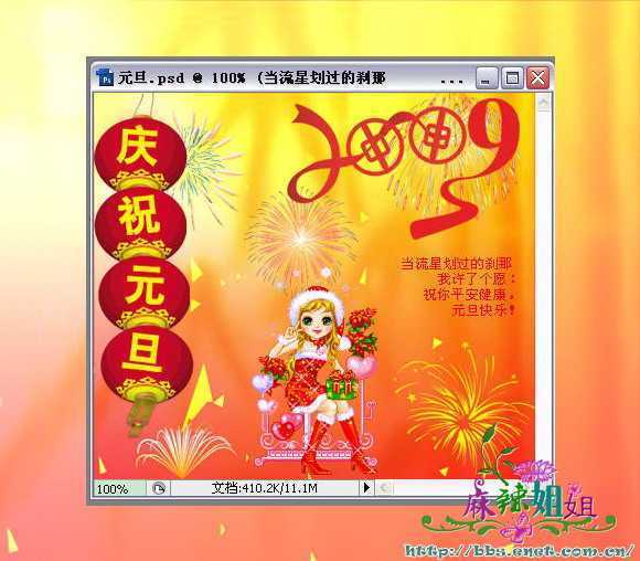 素材