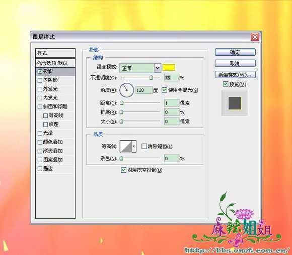 素材