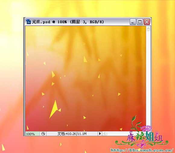 元旦
