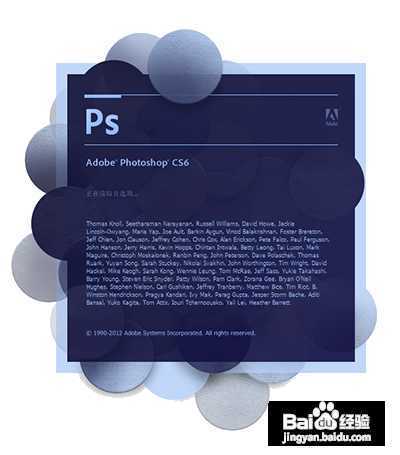 ‘photoshop