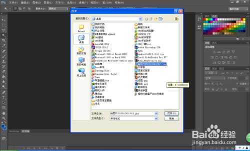 ‘photoshop