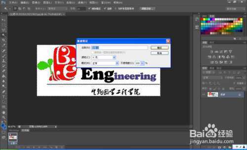 ‘photoshop