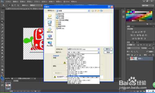 ‘photoshop
