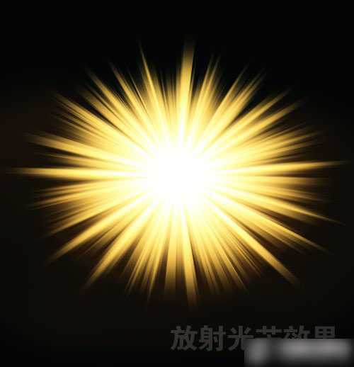 ‘PS怎样制作光束？使用photoshop滤镜功能制作360度放射光束实例教程‘