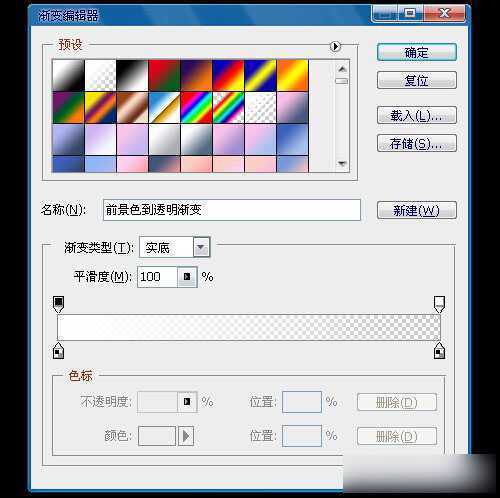 ‘PS怎样制作光束？使用photoshop滤镜功能制作360度放射光束实例教程‘