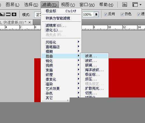 ‘PS怎样制作光束？使用photoshop滤镜功能制作360度放射光束实例教程‘
