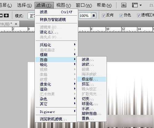 ‘PS怎样制作光束？使用photoshop滤镜功能制作360度放射光束实例教程‘