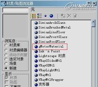 3DSMAX制作Tension GT跑车与游戏导入 脚本之家 3DSMAX建模教程