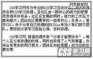技术分享