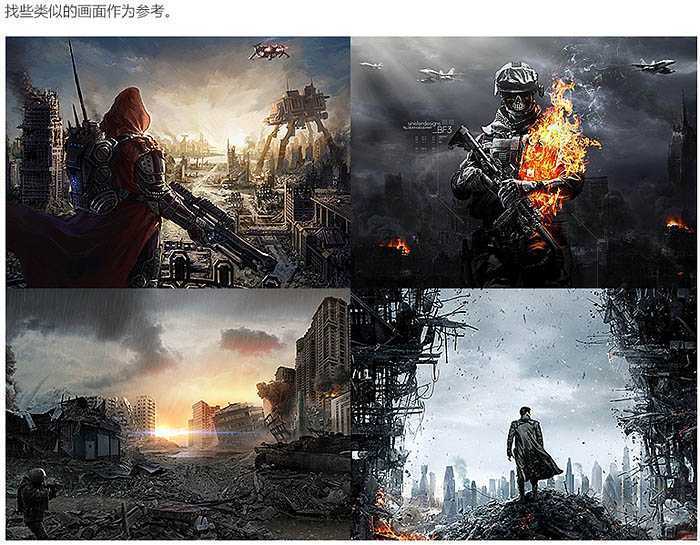‘Photoshop合成残酷的战争电影海报‘