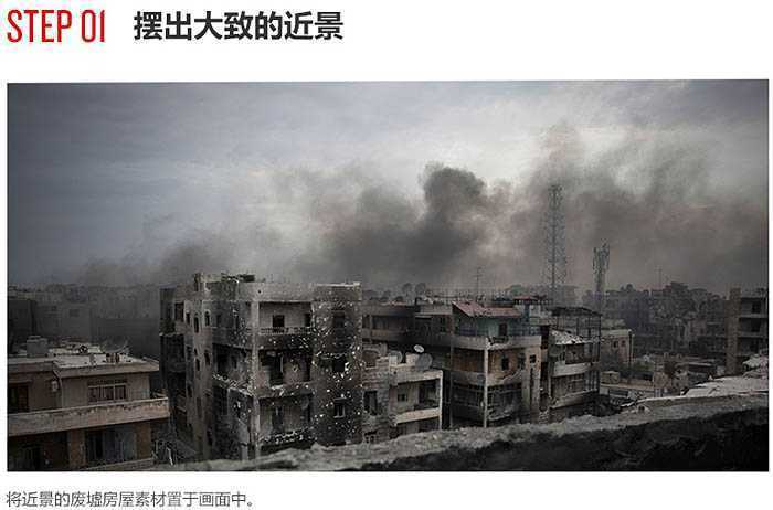 ‘Photoshop合成残酷的战争电影海报‘