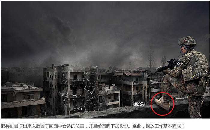 ‘Photoshop合成残酷的战争电影海报‘