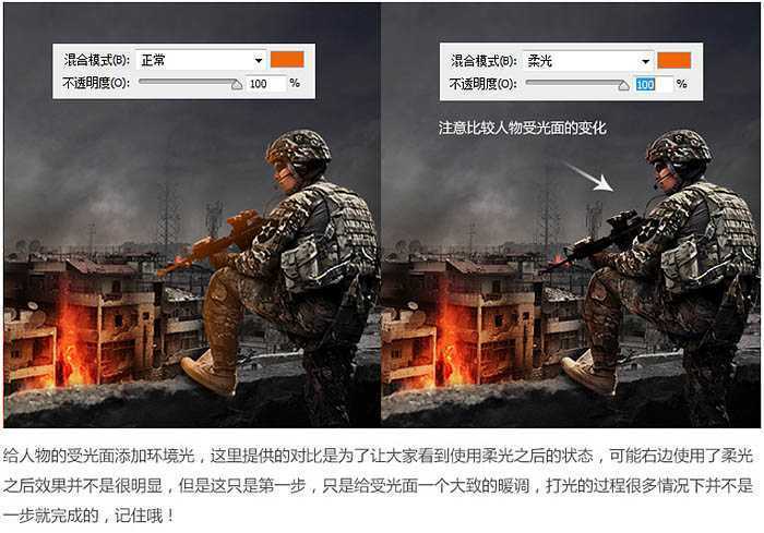 ‘Photoshop合成残酷的战争电影海报‘