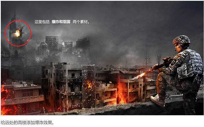 ‘Photoshop合成残酷的战争电影海报‘