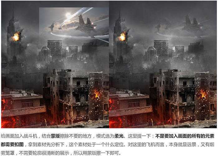 ‘Photoshop合成残酷的战争电影海报‘