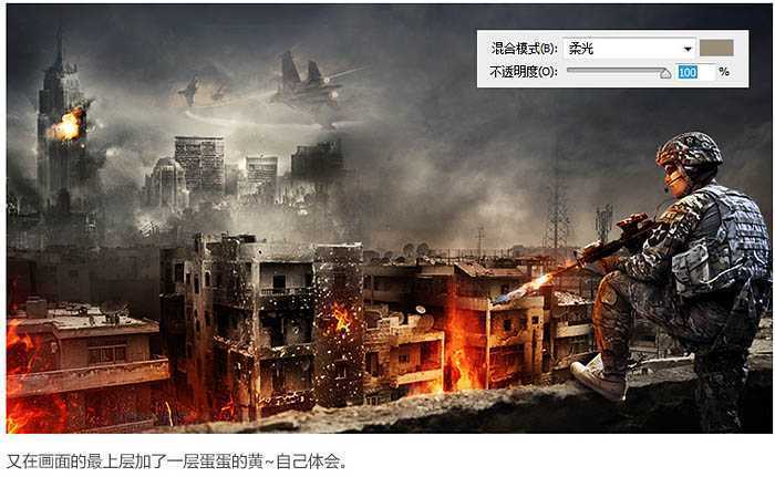 ‘Photoshop合成残酷的战争电影海报‘