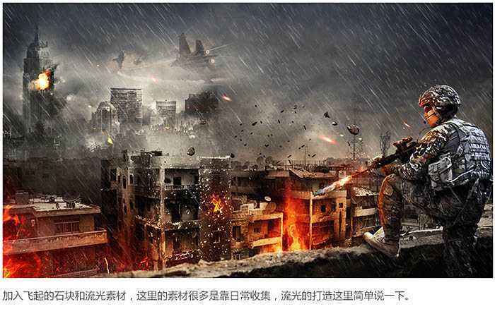‘Photoshop合成残酷的战争电影海报‘