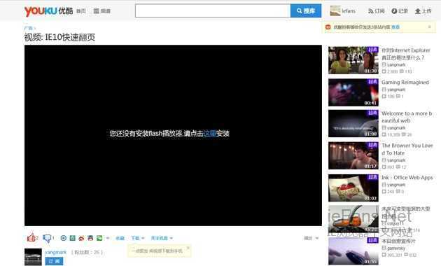 Win 8下IE10/IE11提示“您还没有安装flash播放器，请点击这里安装” 