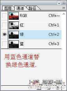 ‘photoshop利用通道快速调色教程‘