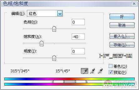 ‘photoshop利用通道快速调色教程‘