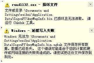 Rundll32.exe是什么