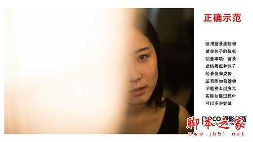 把胖妹纸拍瘦的秘诀