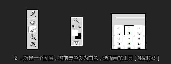 ‘Photoshop打造可爱的彩色新年祝福字‘
