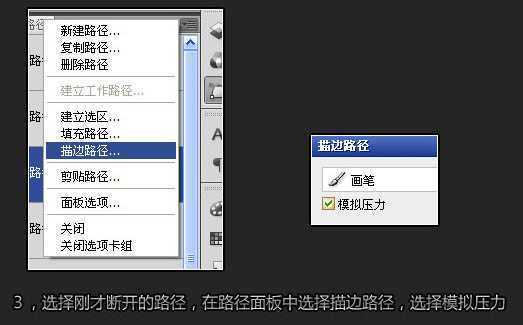 ‘Photoshop打造可爱的彩色新年祝福字‘