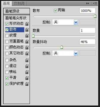 ‘Photoshop打造可爱的彩色新年祝福字‘