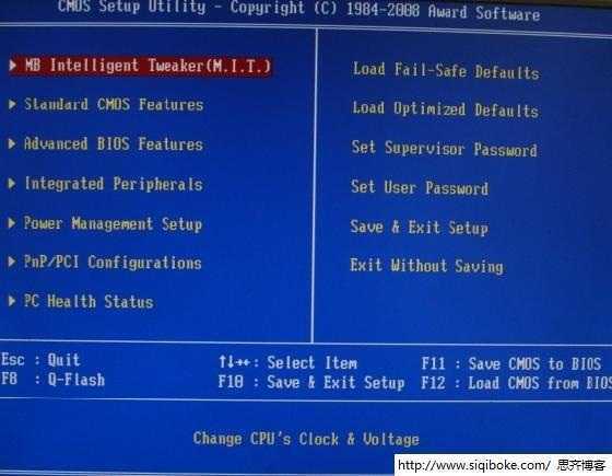 BIOS设置界面 技术分享