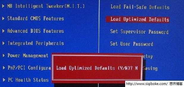 恢复BIOS默认配置 技术分享