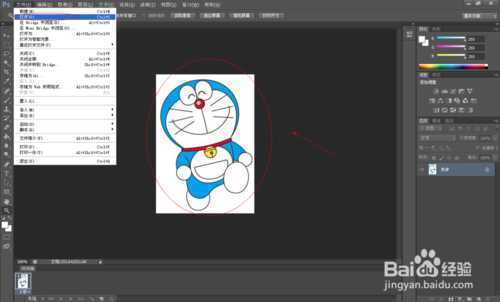 ‘Photoshop时间轴简单制作gif动画效果‘