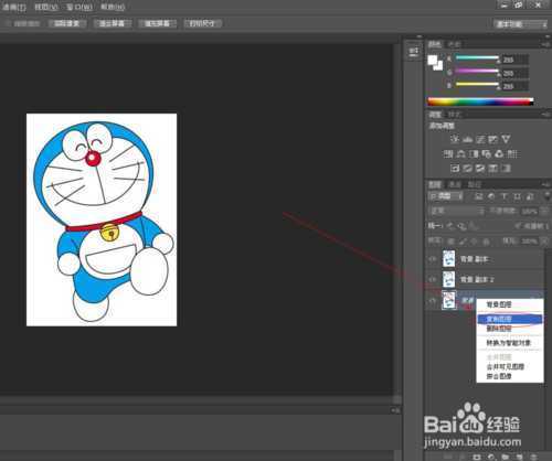 ‘Photoshop时间轴简单制作gif动画效果‘