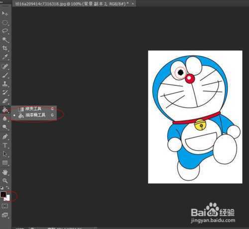 ‘Photoshop时间轴简单制作gif动画效果‘
