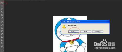 ‘Photoshop时间轴简单制作gif动画效果‘