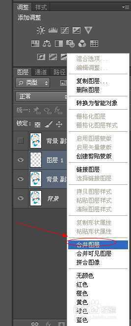 ‘Photoshop时间轴简单制作gif动画效果‘