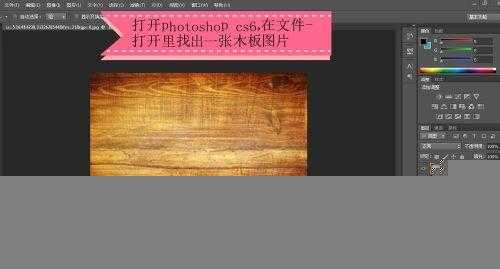 ‘ps制作一种非常漂亮的艺术字效果‘
