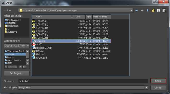 MAYA制作逼真麦克风 脚本之家 MAYA建模教程 技术分享