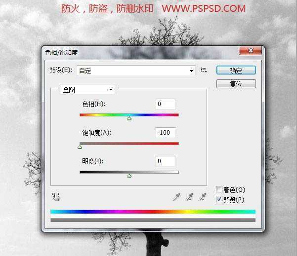 ‘PS合成一辆停在公路上的豪华跑车效果图‘