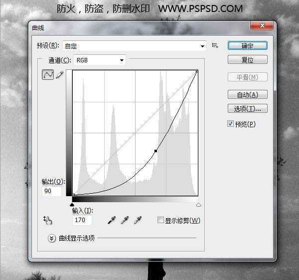 ‘PS合成一辆停在公路上的豪华跑车效果图‘