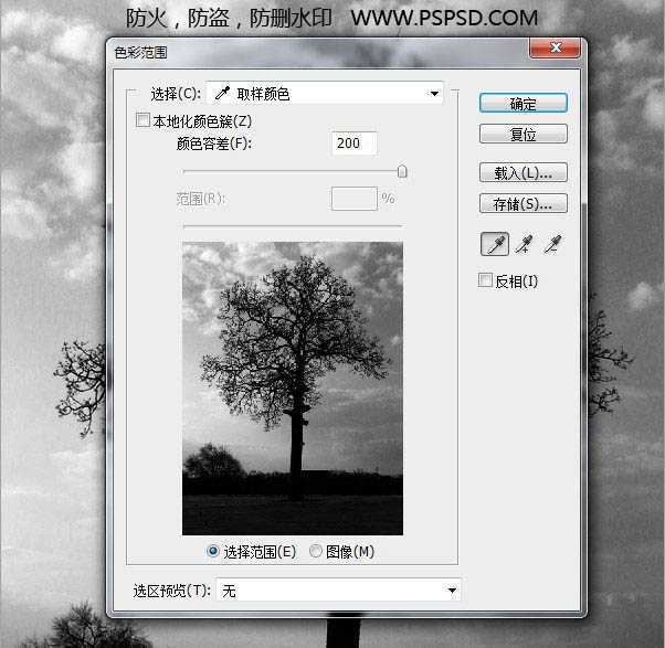 ‘PS合成一辆停在公路上的豪华跑车效果图‘