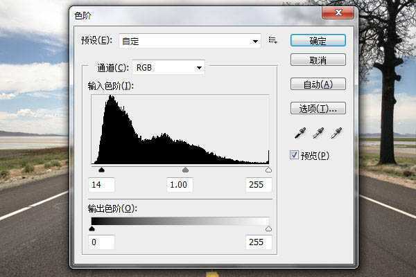 ‘PS合成一辆停在公路上的豪华跑车效果图‘