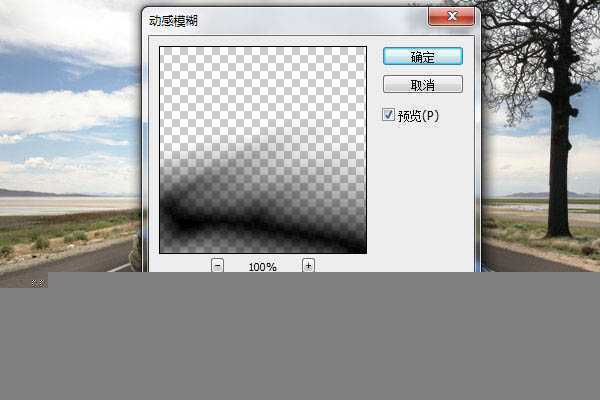 ‘PS合成一辆停在公路上的豪华跑车效果图‘