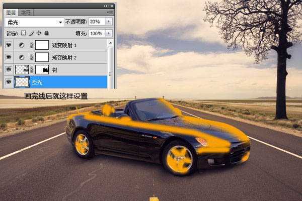 ‘PS合成一辆停在公路上的豪华跑车效果图‘
