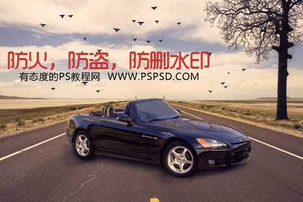 ‘PS合成一辆停在公路上的豪华跑车效果图‘