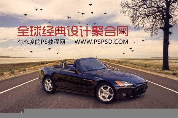 ‘PS合成一辆停在公路上的豪华跑车效果图‘