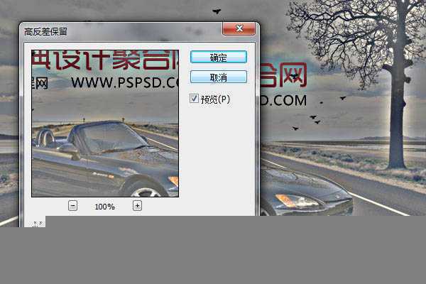 ‘PS合成一辆停在公路上的豪华跑车效果图‘