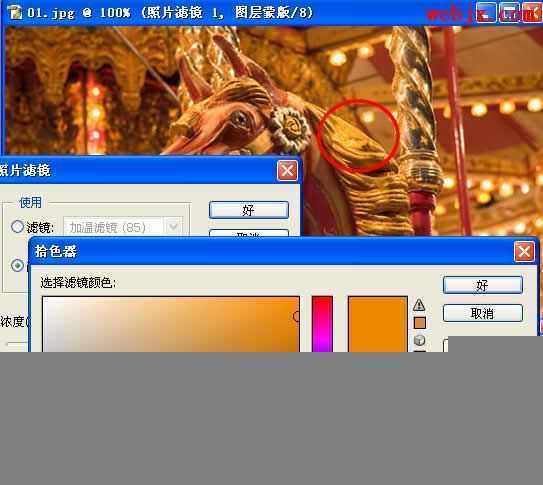 技术分享