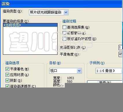 AutoCAD制作逼真网球拍教程 脚本之家 CAD教程