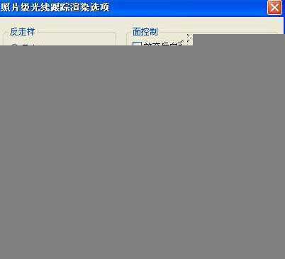 AutoCAD制作逼真网球拍教程 脚本之家 CAD教程